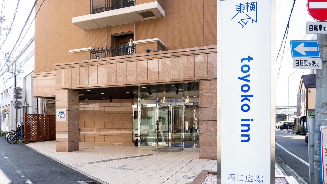 Toyoko Inn Okayama Eki Nishi Guchi Hiroba Exterior photo