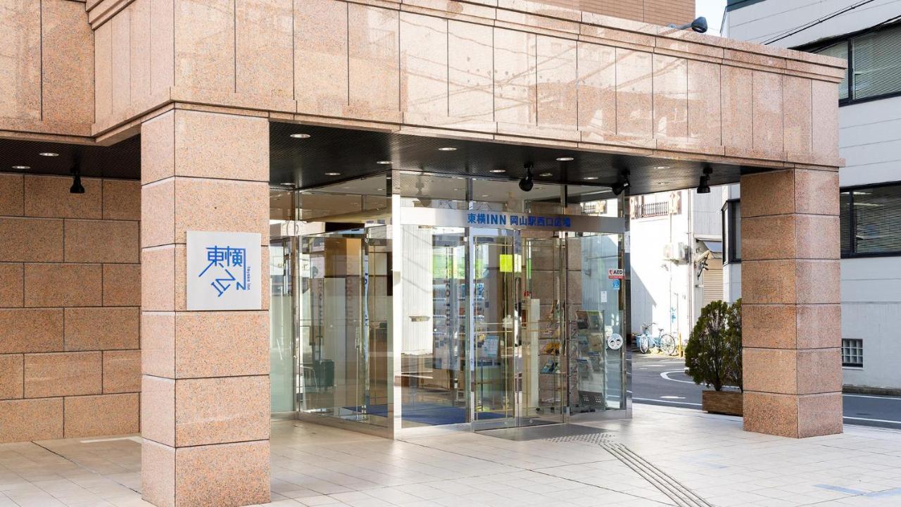 Toyoko Inn Okayama Eki Nishi Guchi Hiroba Exterior photo