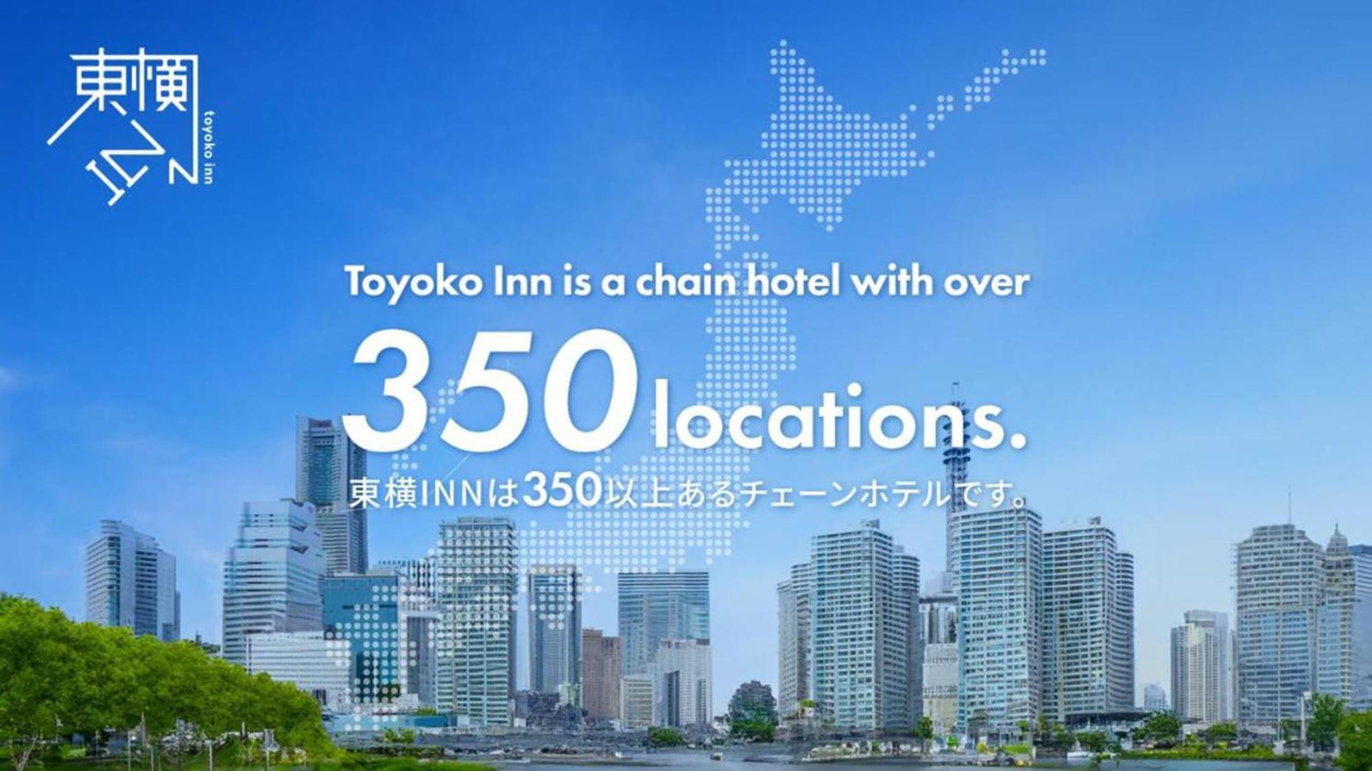 Toyoko Inn Okayama Eki Nishi Guchi Hiroba Exterior photo